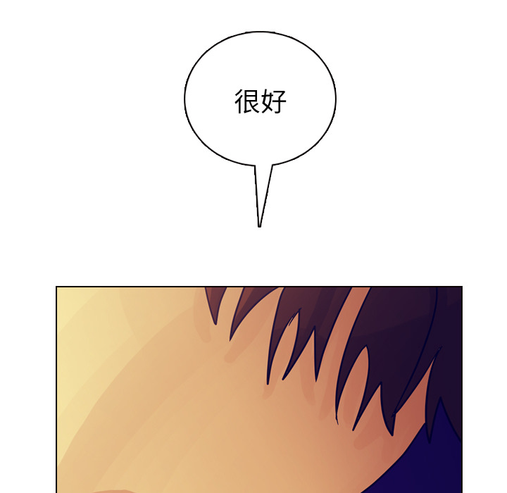 第36话 第 86 页