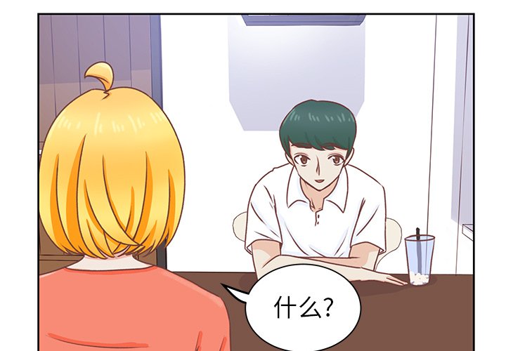 第26话 第 3 页