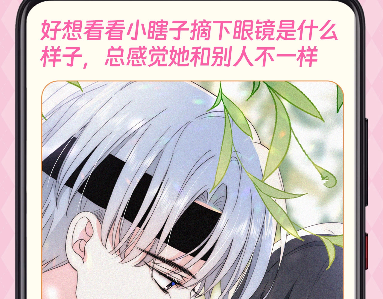 第62期 搞点事：江忍备忘录达成 第 3 页