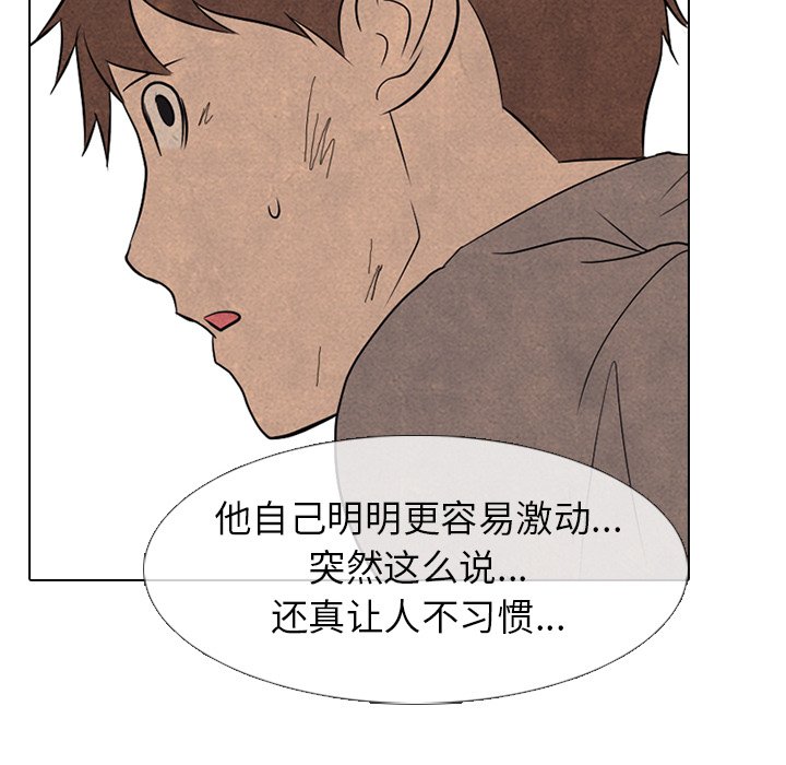 第210话 第 52 页