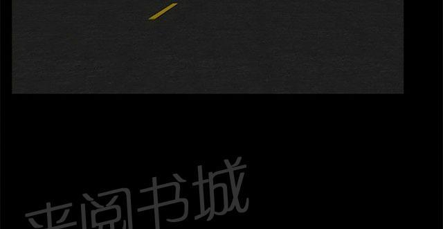 第12话 短信 第 20 页