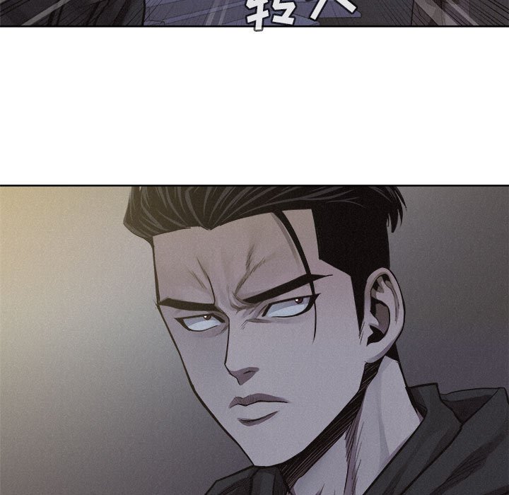 第37话 第 7 页