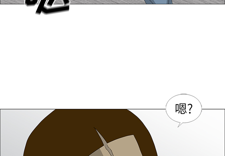 第46话 第 3 页