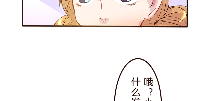 夏菱的思绪 第 8 页