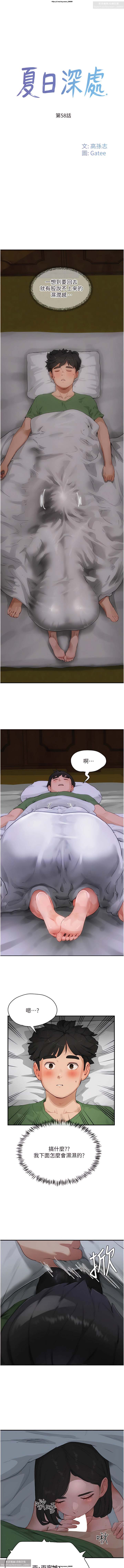 第1话 第 101 页