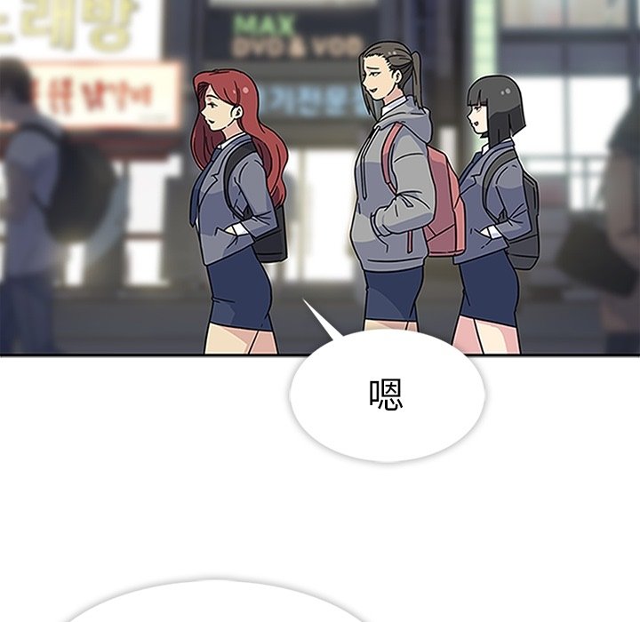 第12话 第 48 页
