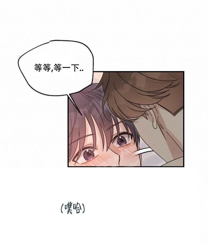 第41话 厚脸皮 第 25 页