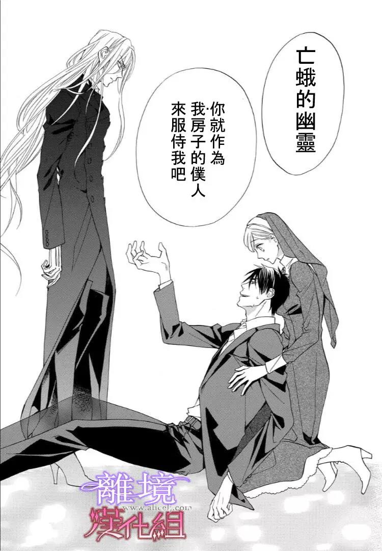 第36话 第 11 页