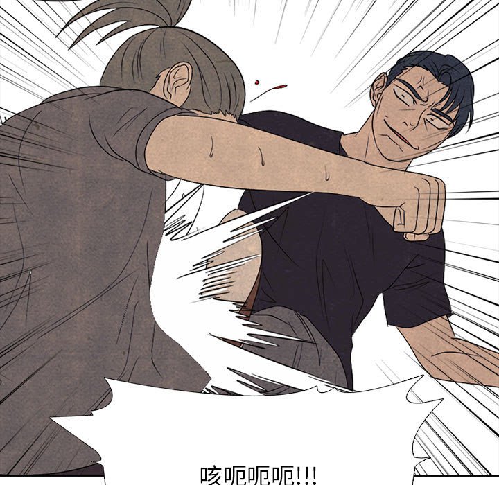 第289话 第 71 页