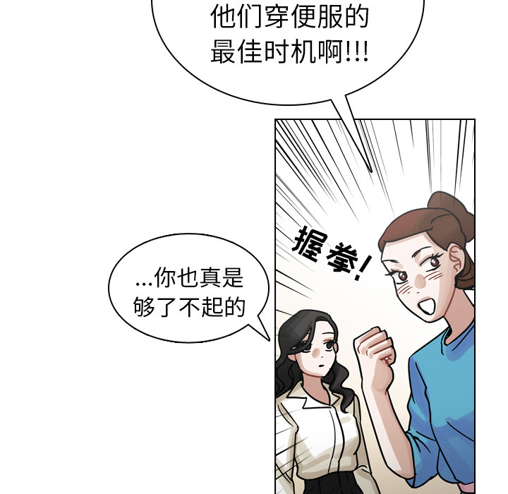 第27话 第 69 页