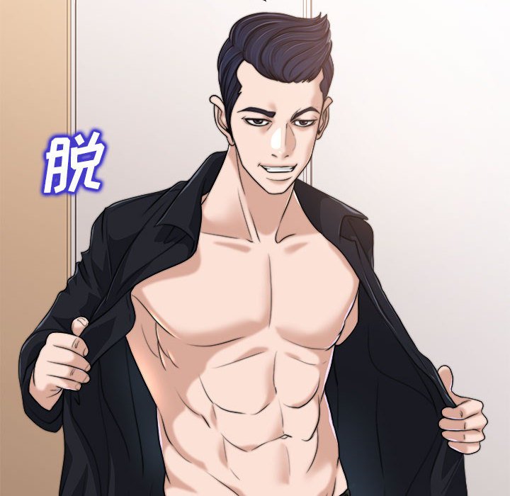 第32话 第 66 页