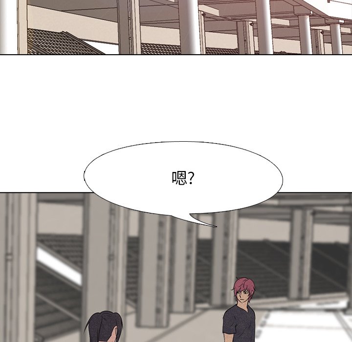 第140话 第 14 页