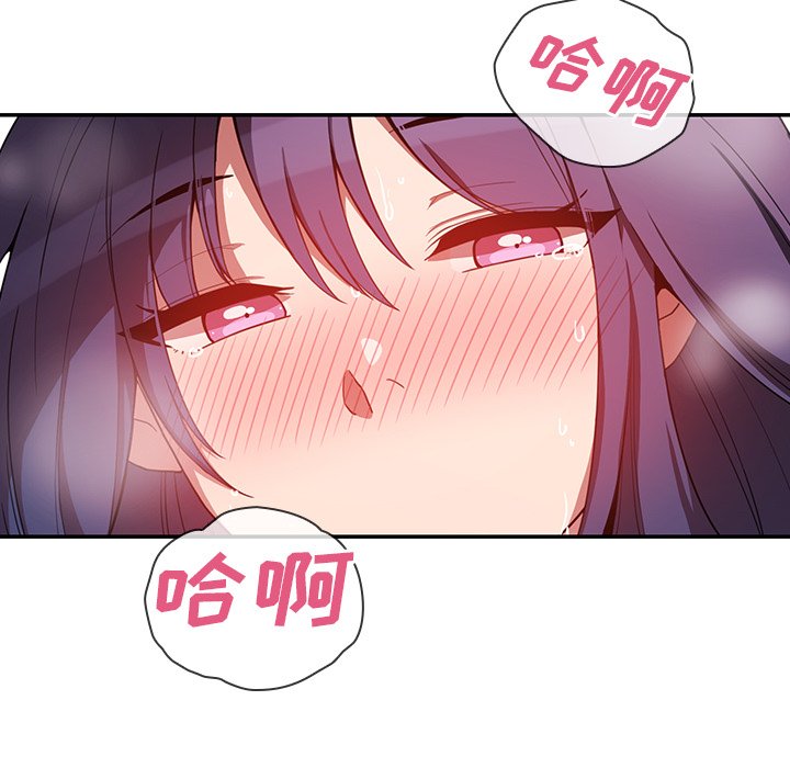 第44话 第 83 页