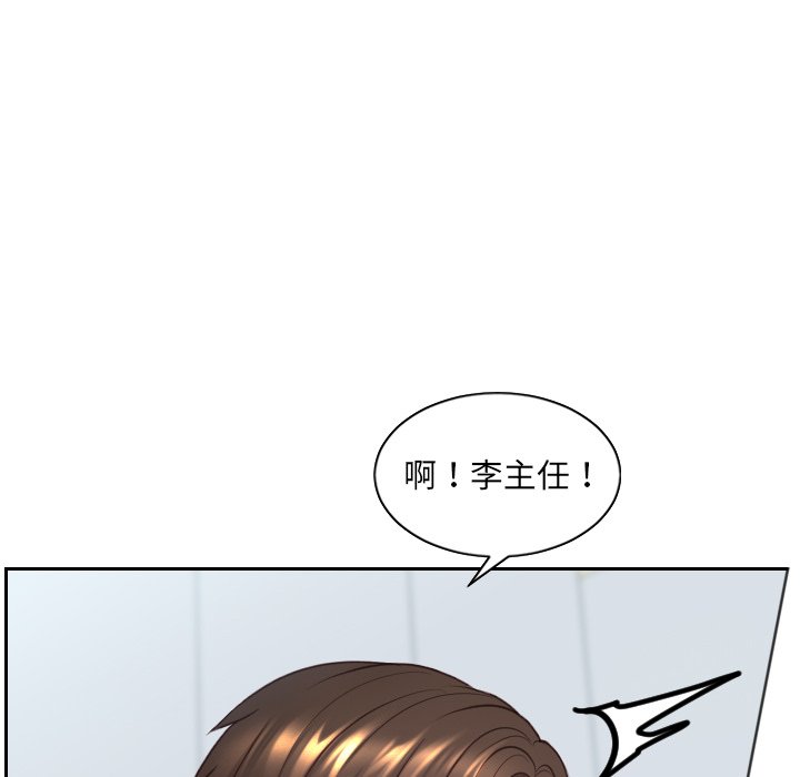第41话 第 73 页
