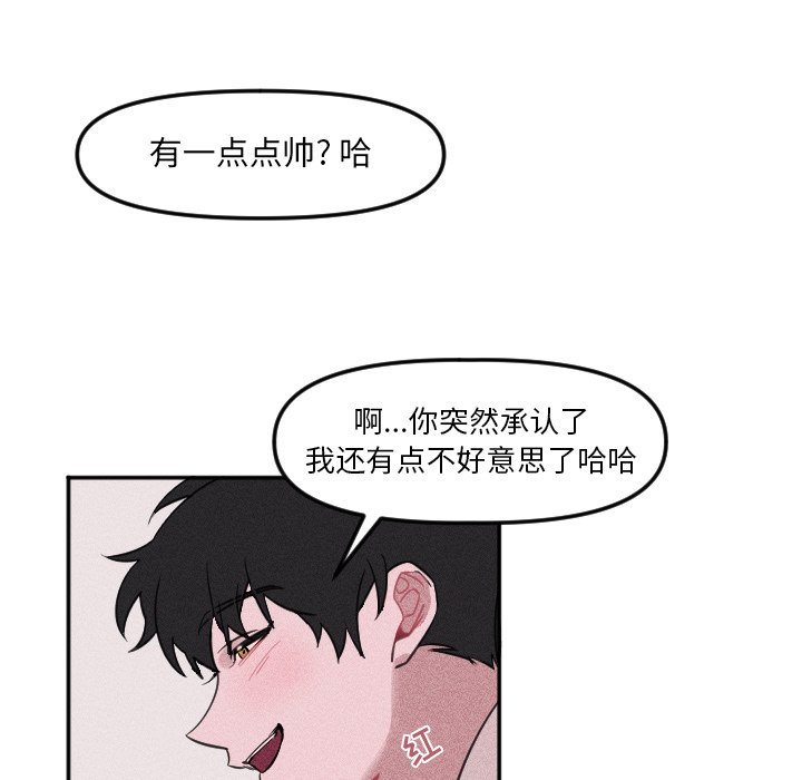 第23话 第 44 页