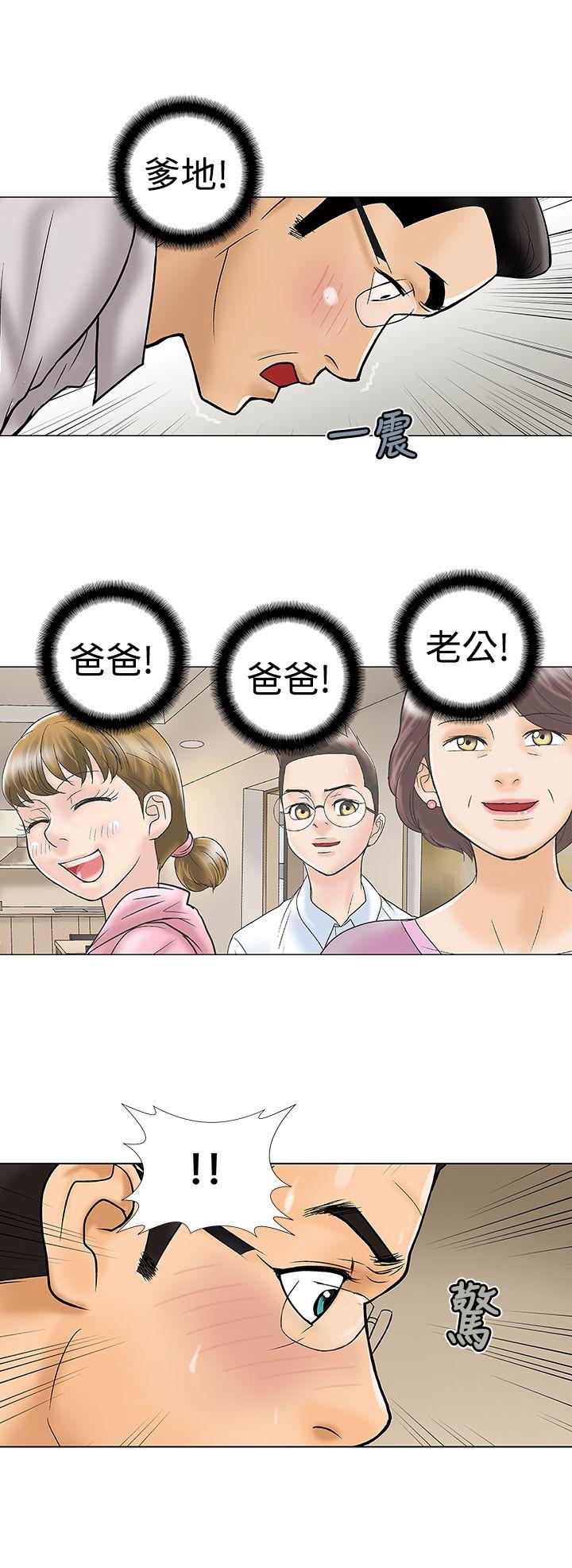 第16话 第 4 页