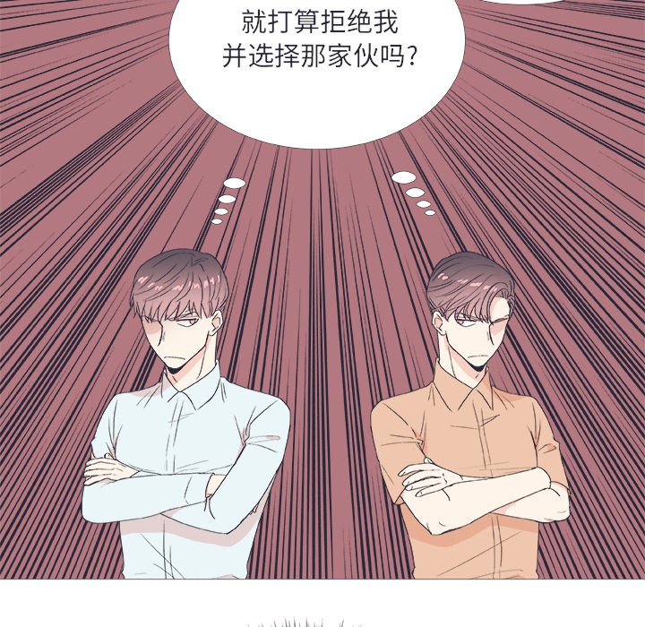 第22话 第 25 页