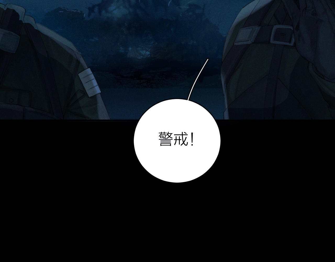 第3话 人类 第 62 页