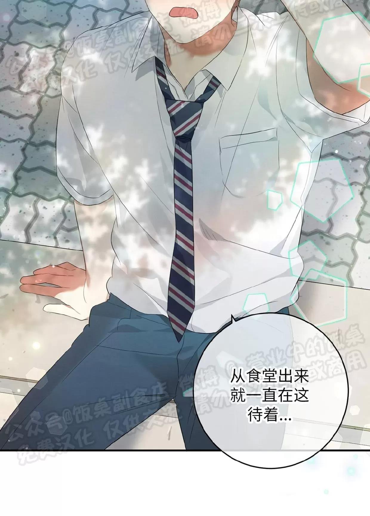 第03话 第 7 页