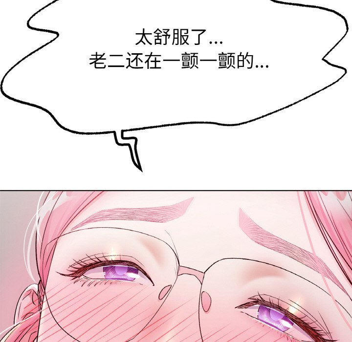 第4话 第 123 页