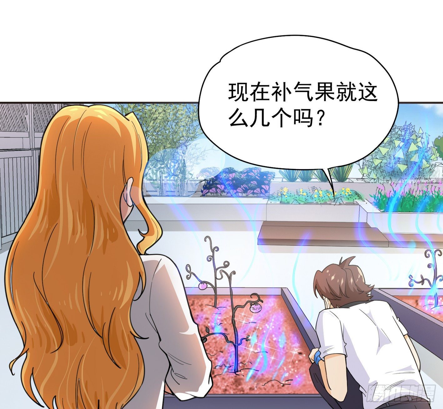 33 声东击西 第 7 页