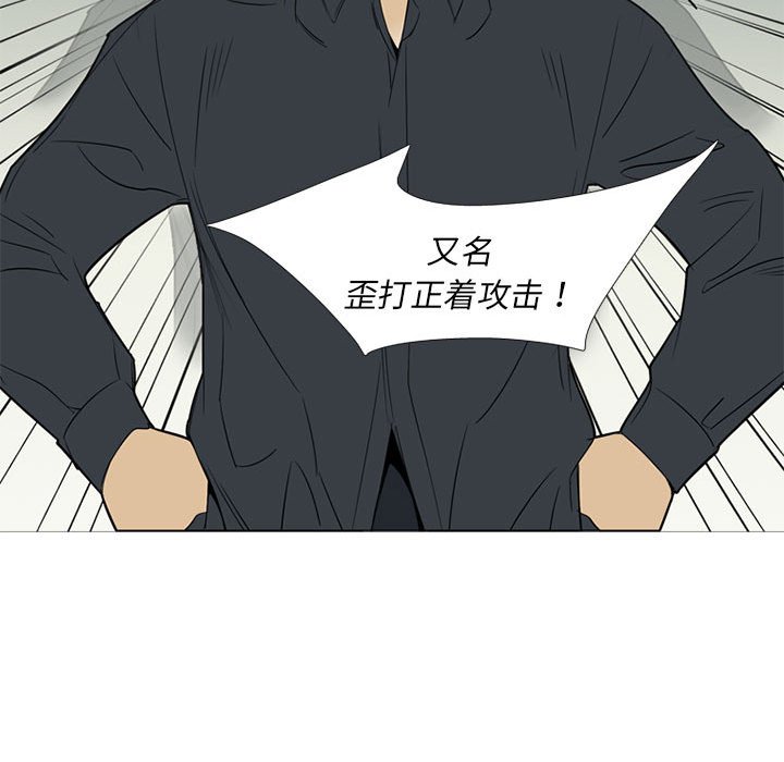 第45话 第 41 页