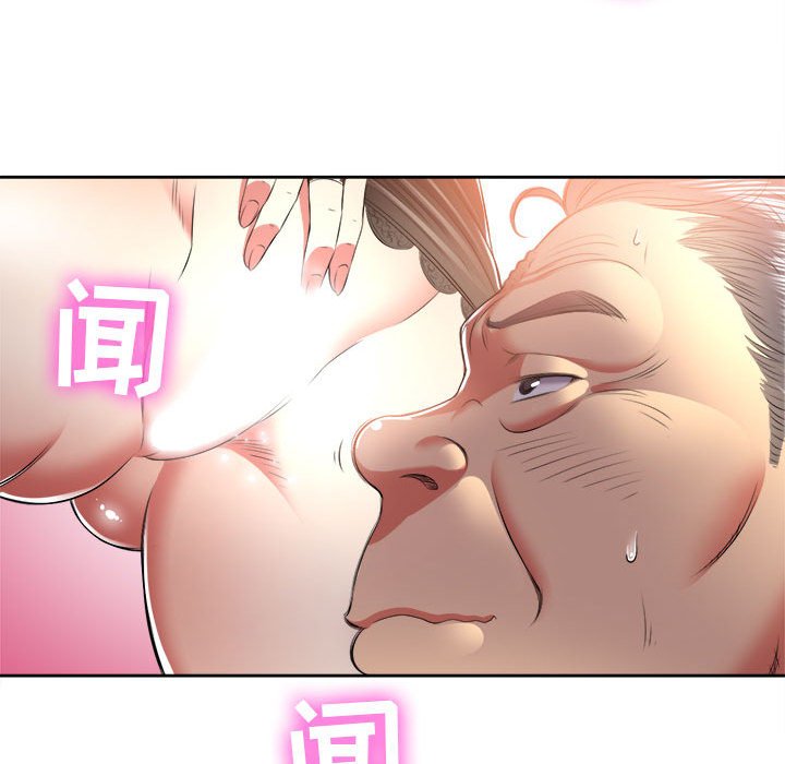 第13话 第 18 页