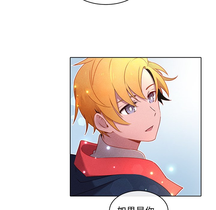 第31话 第 36 页