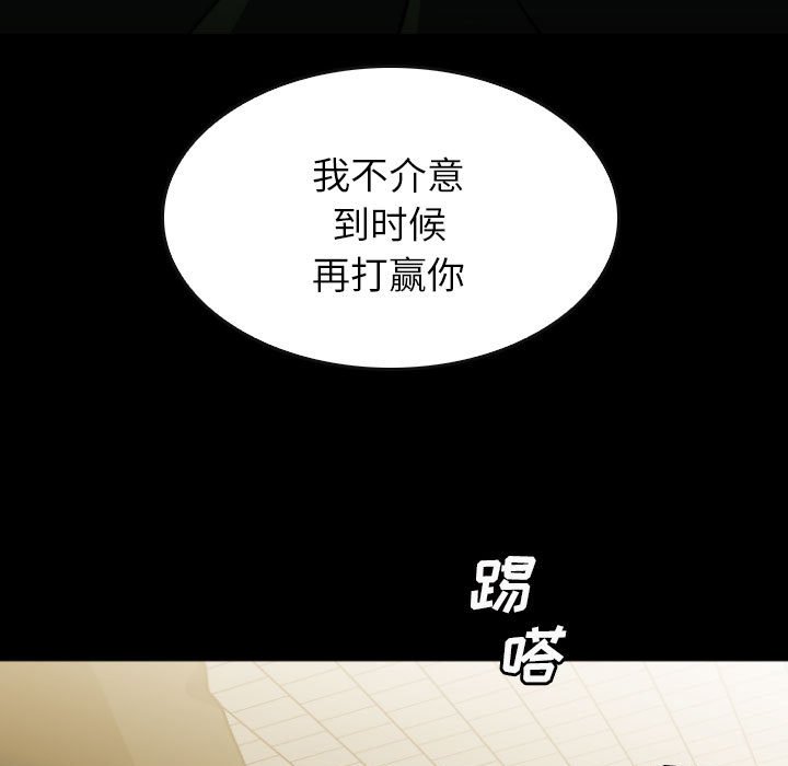 第 60 话 第 5 页