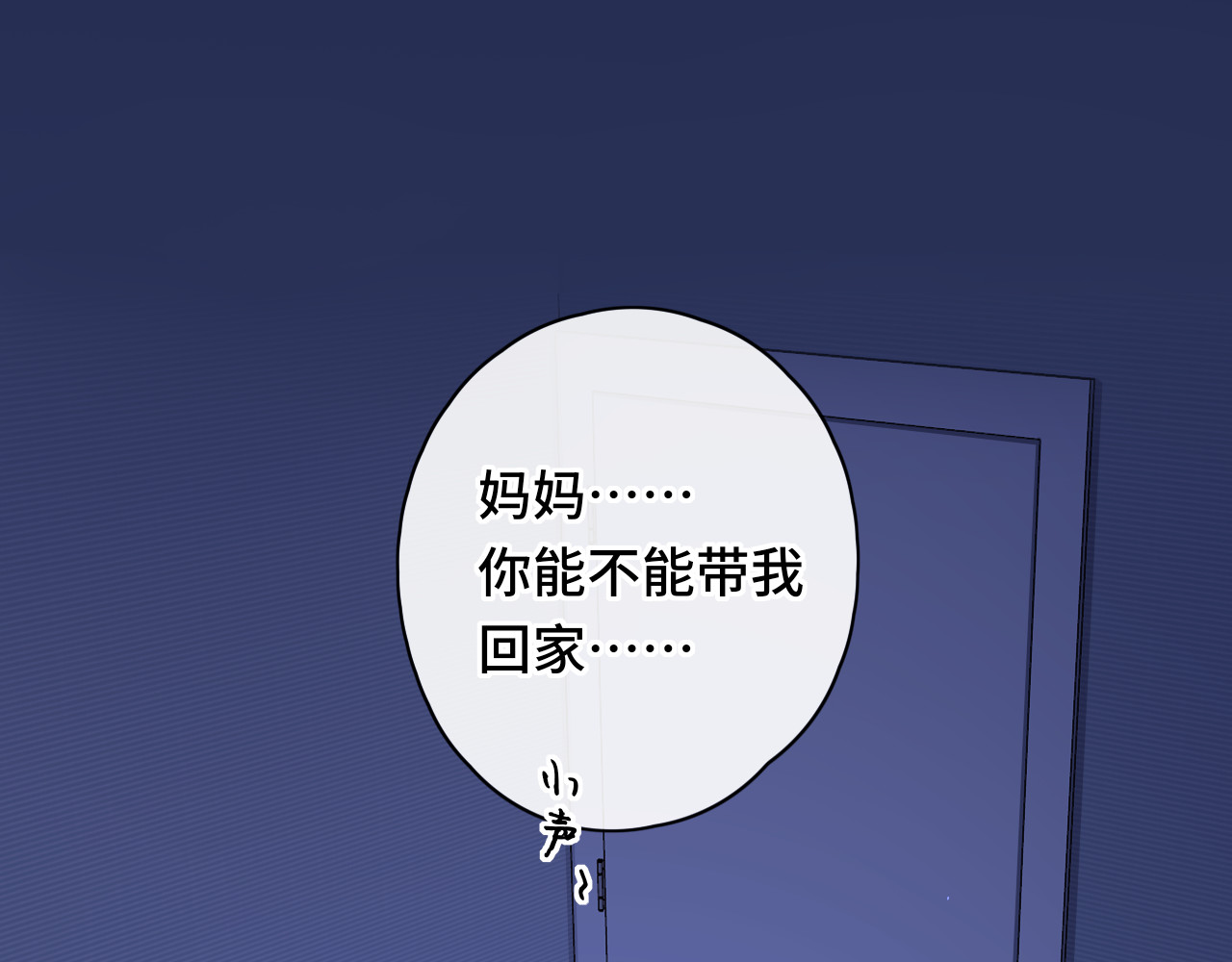 第44集 往事 第 68 页