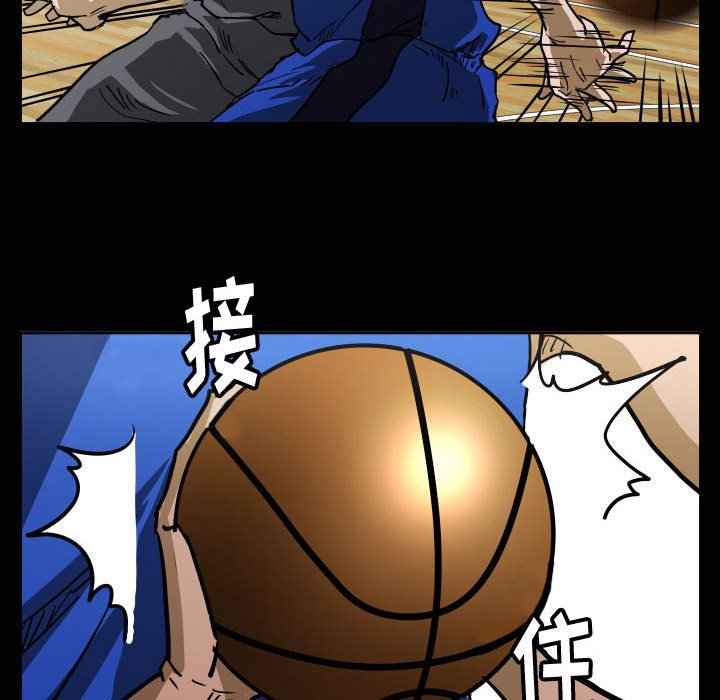 第39话 第 38 页