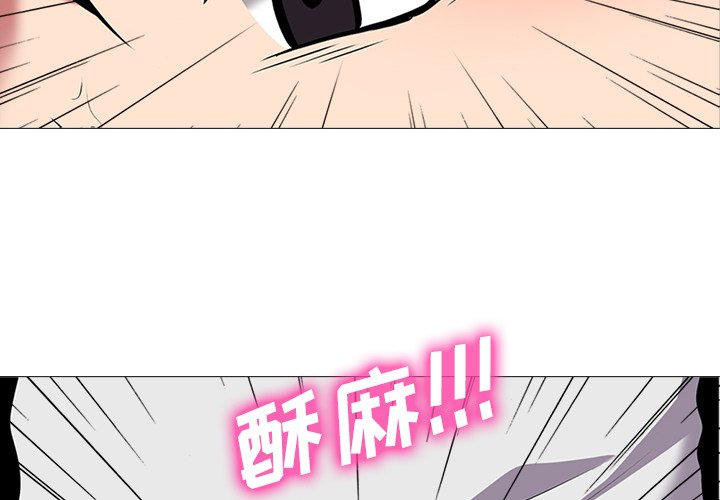 第43话 第 4 页