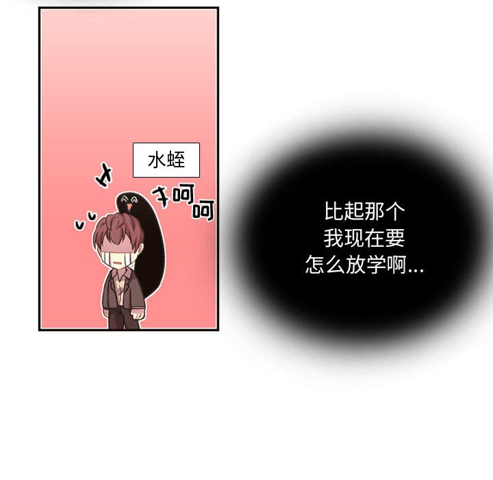第6话 第 64 页