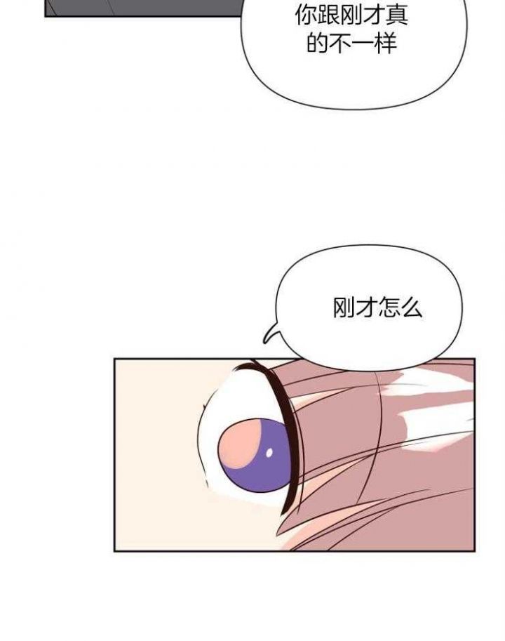 第43话 第43话 第 20 页