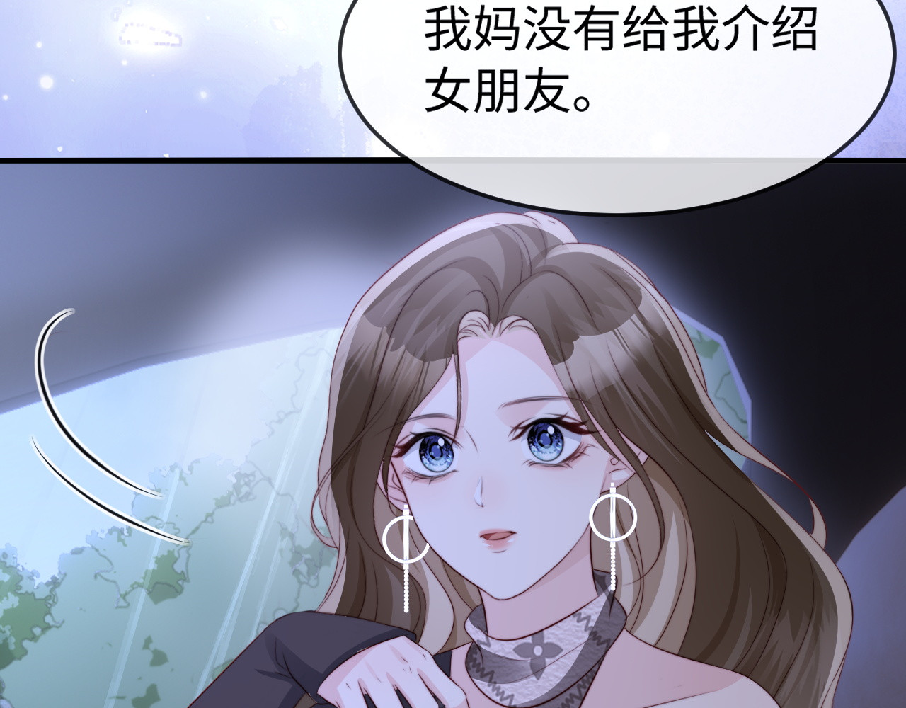 第48话 重新开始好不好？ 第 100 页