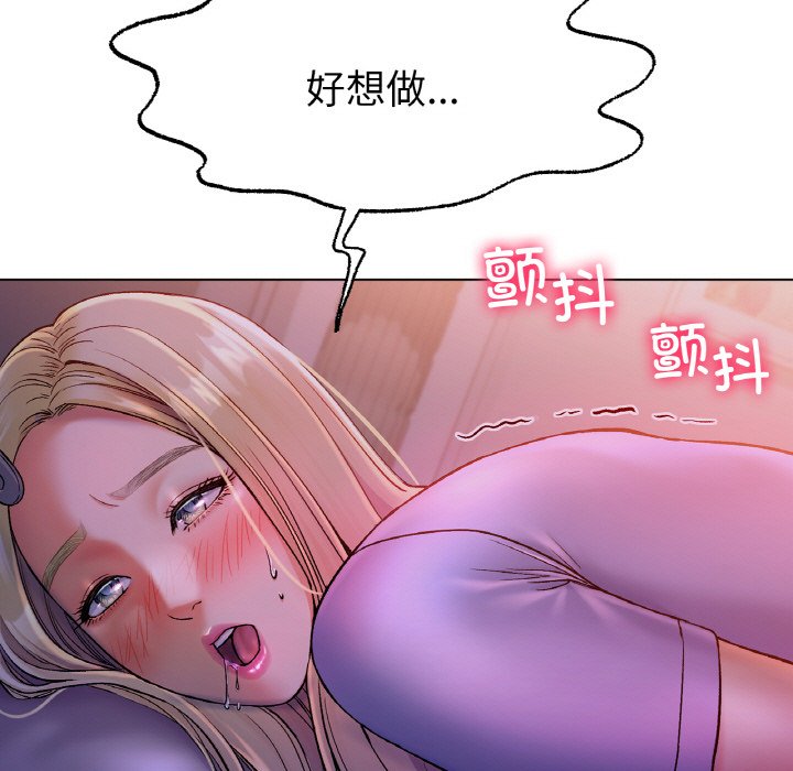 第4话 第 190 页