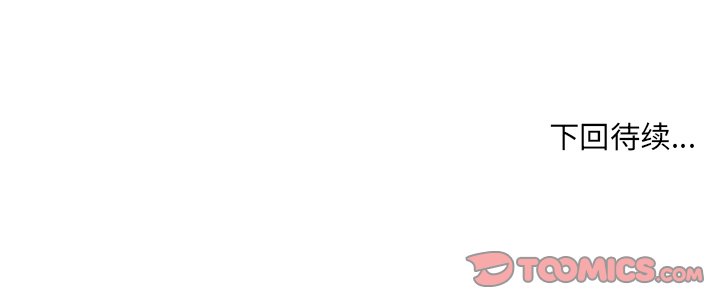 第35话 第 86 页