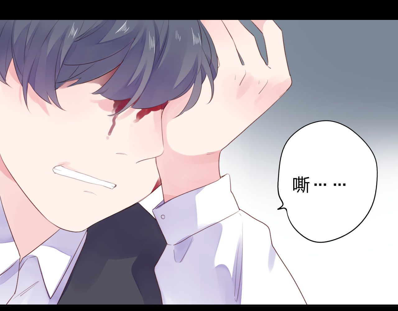 第37话 工具 第 191 页