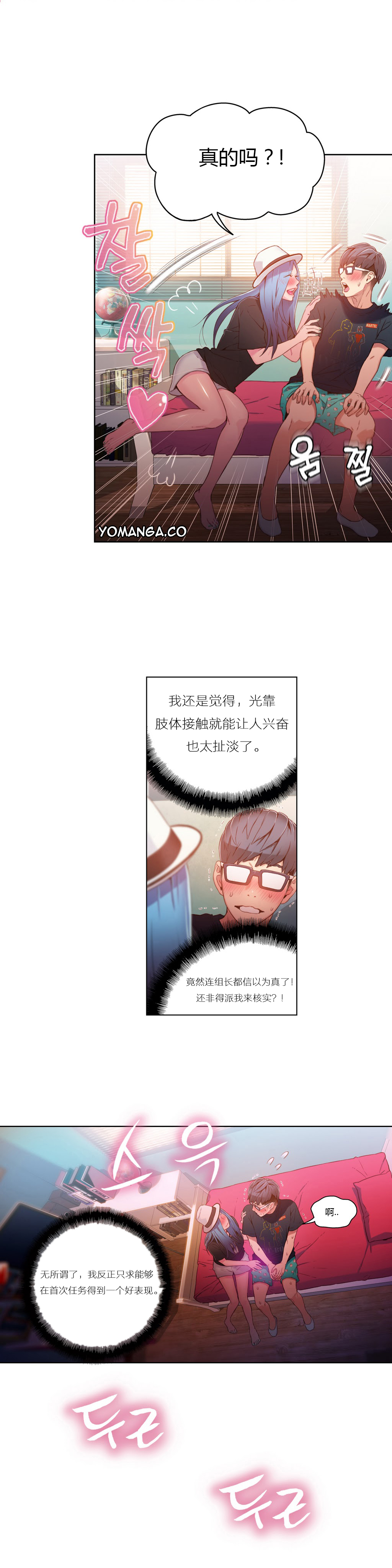 第1话 第 114 页