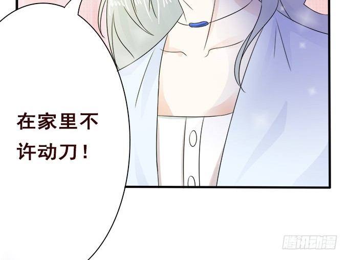 难以承受的分离 第 25 页