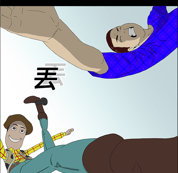 第1话 第 70 页