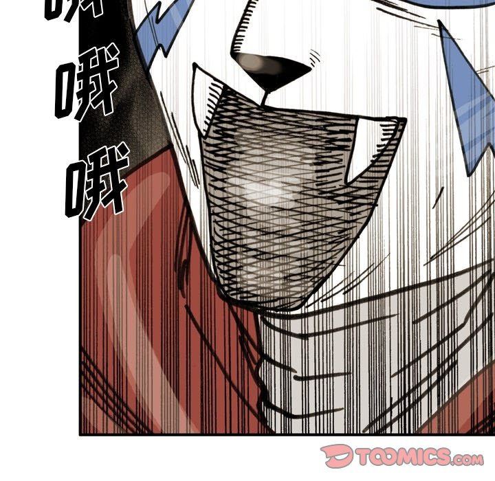 第 68 话 第 82 页