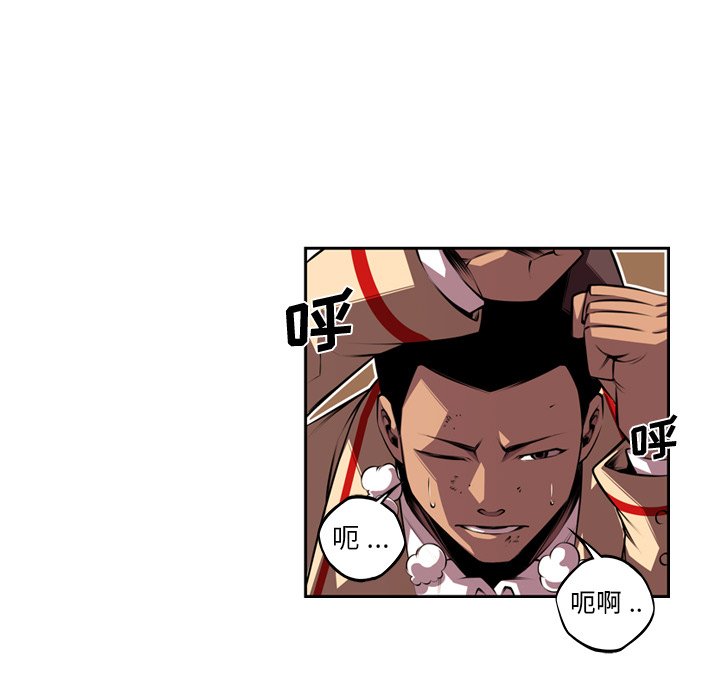 第110话 第 43 页