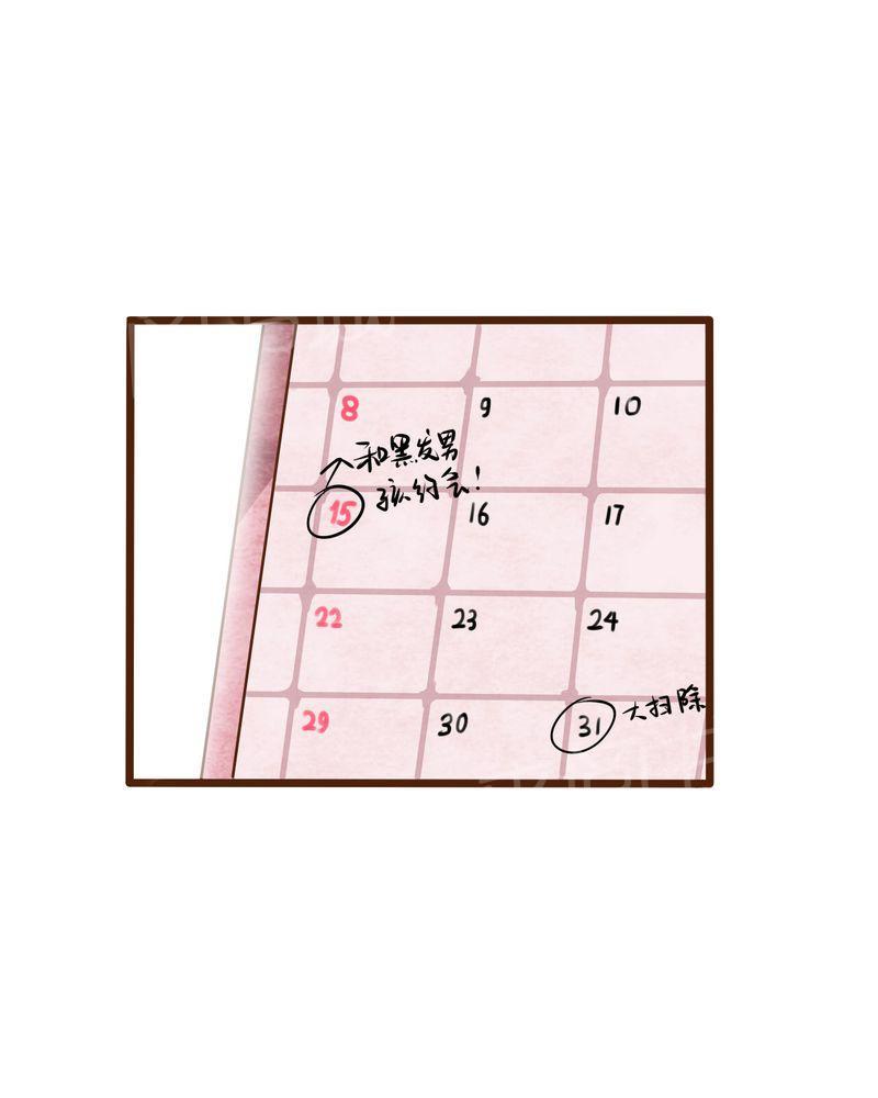 第8话 第 30 页
