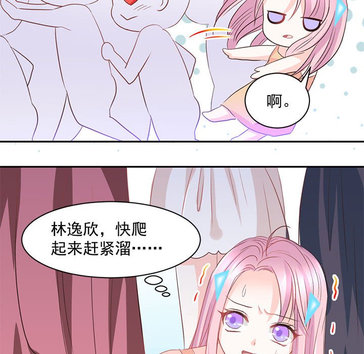 第10话 第 85 页