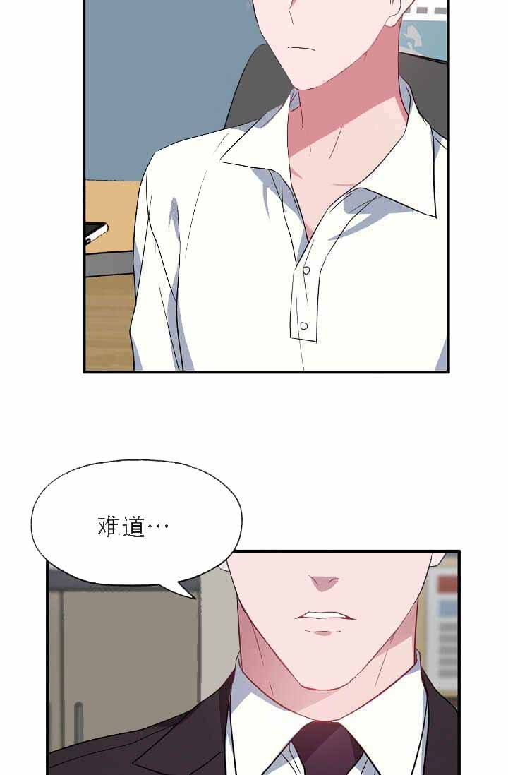 第11话 第11话 第 30 页