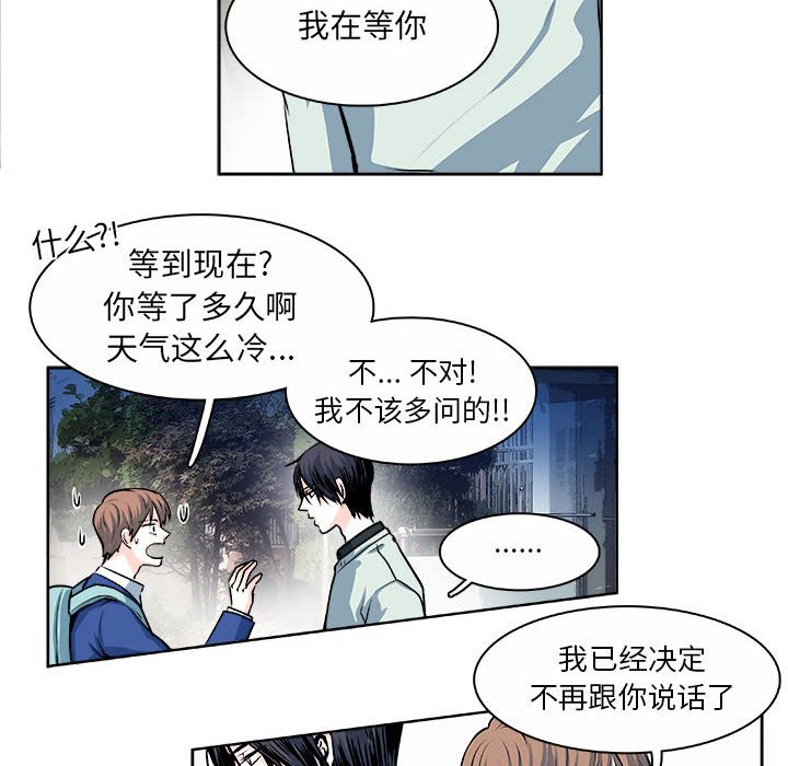 第15话 第 22 页