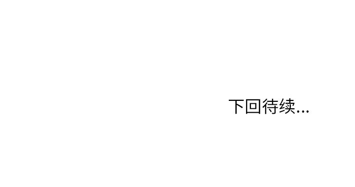 第11话 第 118 页