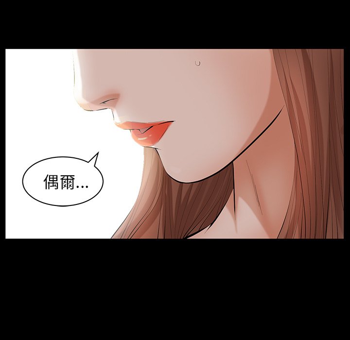 第29话 第 72 页