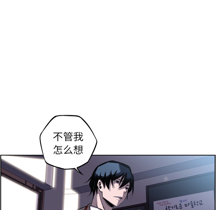 第37话 第 22 页